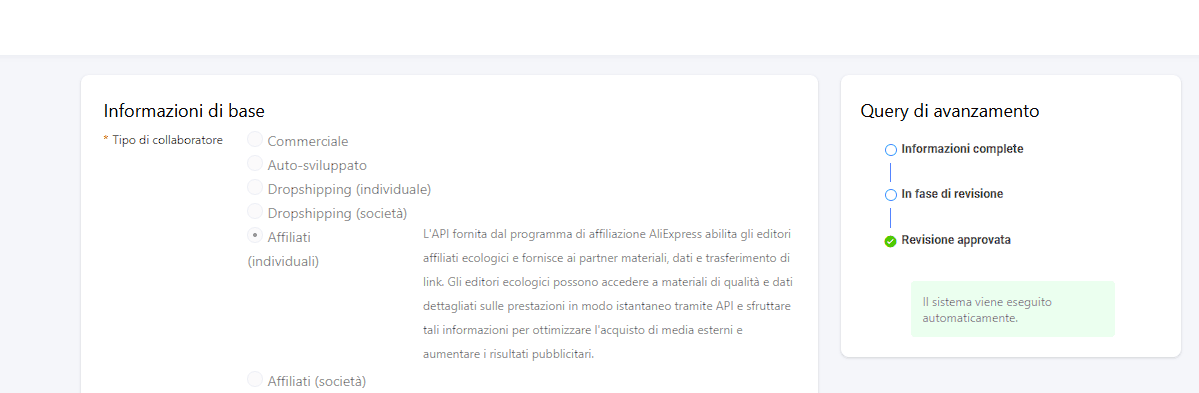 Complétion du profil Affilié sur AliExpress Open Platform